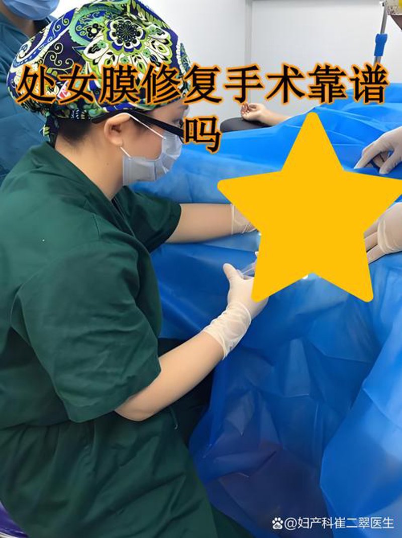 洞见魅力，焕新人生——阴道紧缩手术成为都市女性自我提升的热门选择