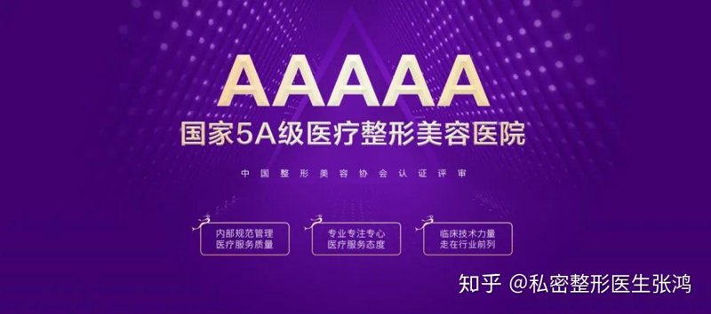 处女膜修复：浙江医疗领域的创新突破与挑战