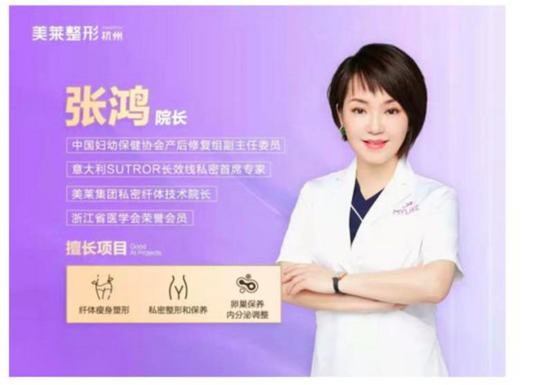 处女膜修复:从尴尬到重拾自信